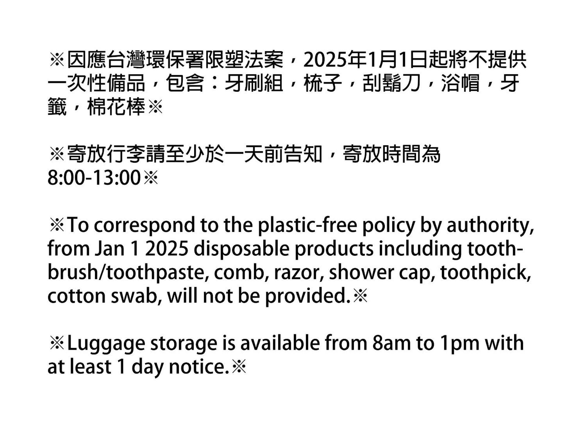 海滩风情民宿 头城 外观 照片